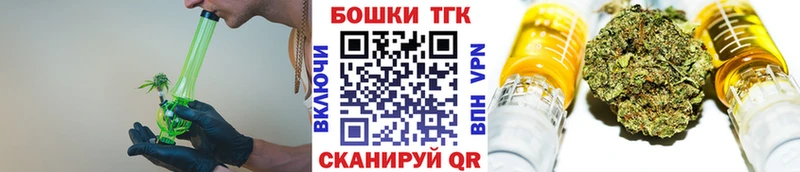 Наркошоп Можайск Конопля APVP Кокаин Гашиш Меф мяу мяу