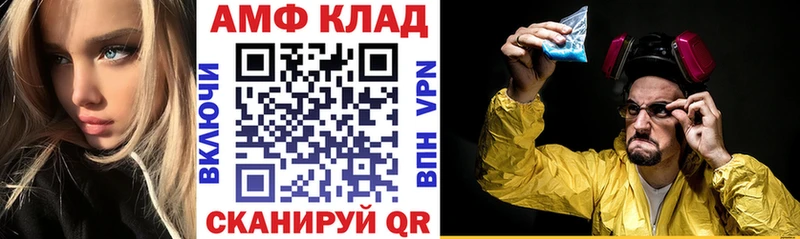 АМФЕТАМИН 97%  Можайск 