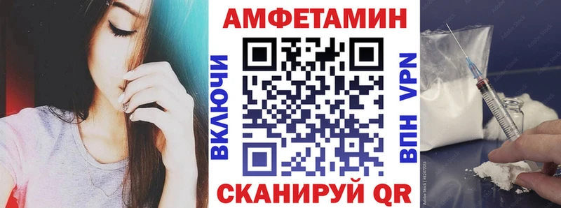 Amphetamine VHQ Можайск