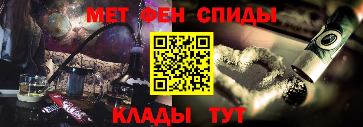 Amphetamine VHQ  АМФ  Можайск 