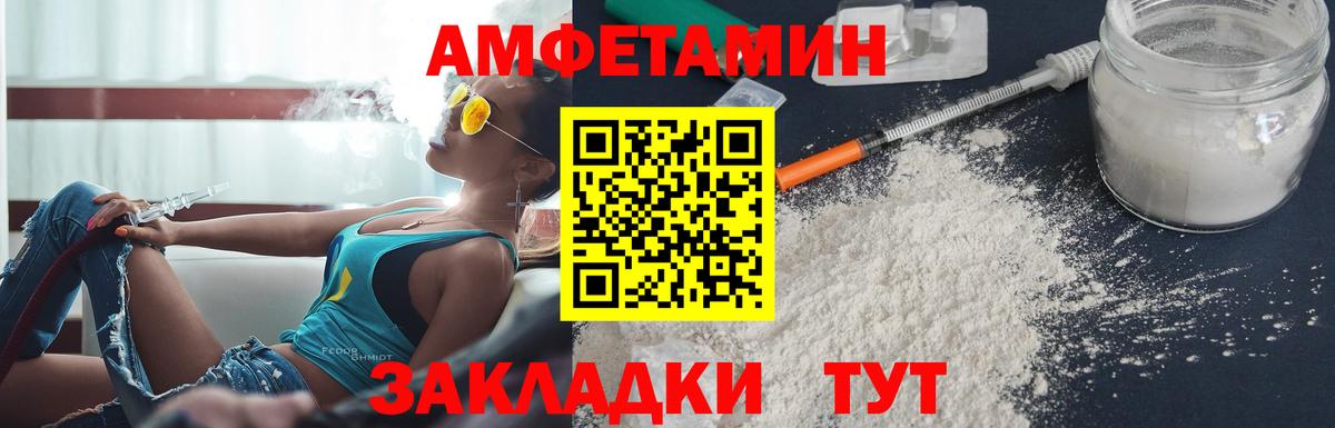 Можайск  АМФ  кракен зеркало  Amphetamine Premium  Вход с VPN  АМФЕТАМИН 