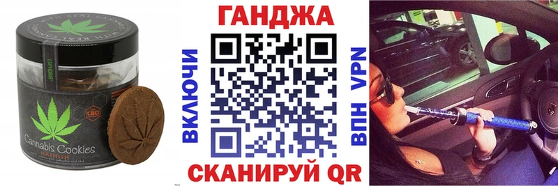 Еда ТГК конопля  где найти   Можайск 