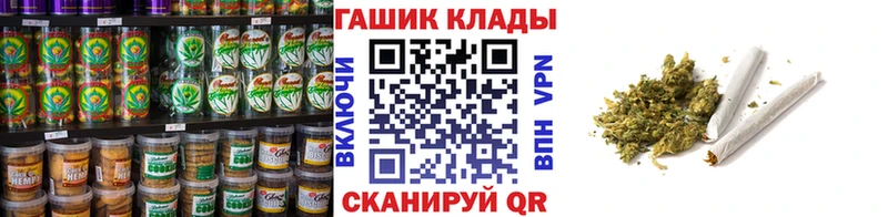 Печенье с ТГК конопля Можайск