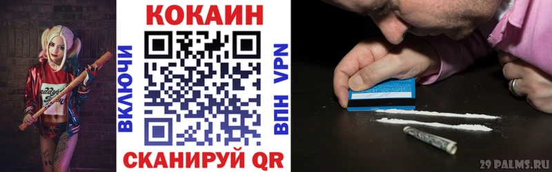 сколько стоит  Можайск  COCAIN Колумбийский 