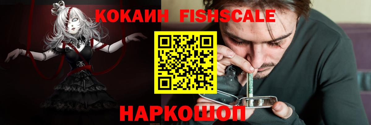 Можайск  КОКАИН Перу  Вход с VPN  КОКАИН  КОКАИН Колумбийский 