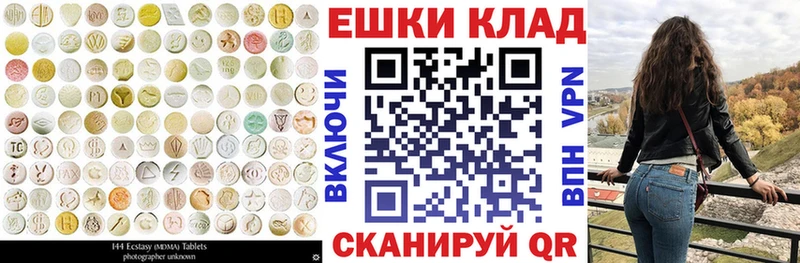 Экстази TESLA  гидра сайт  Можайск 