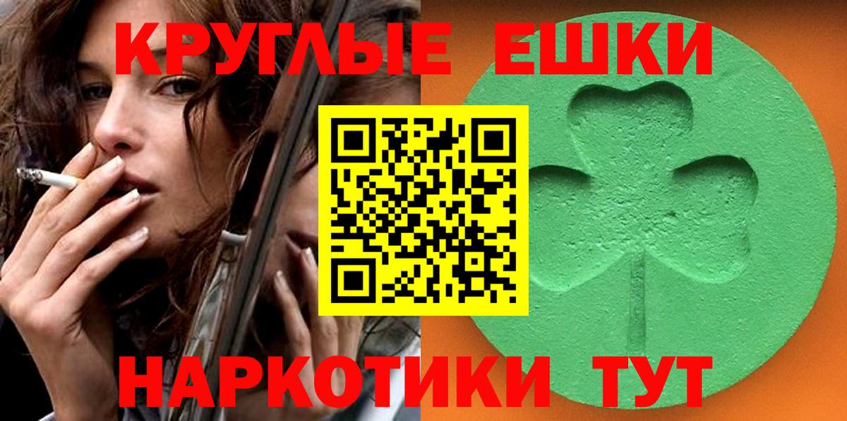 Экстази 280мг  ЭКСТАЗИ  blacksprut как зайти  Экстази mix  Вход с VPN  Можайск 