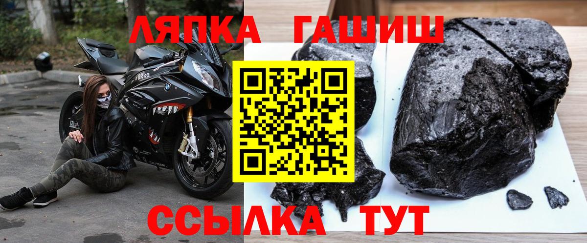 Меф   MDMA  Можайск  ГАШИШ  Канабис  АМФЕТАМИН   Вход с VPN 