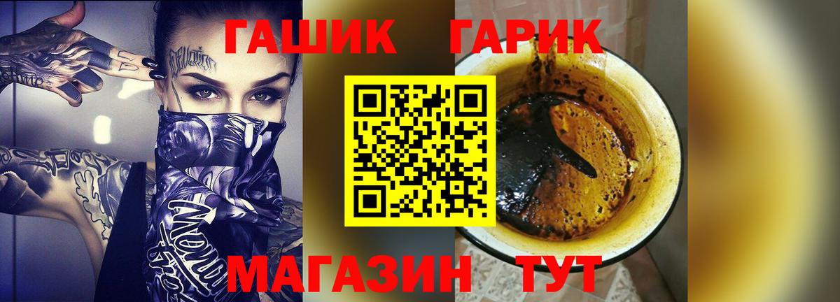 ГАШИШ VHQ Можайск