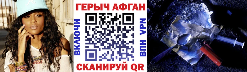 ГЕРОИН гречка  Можайск 