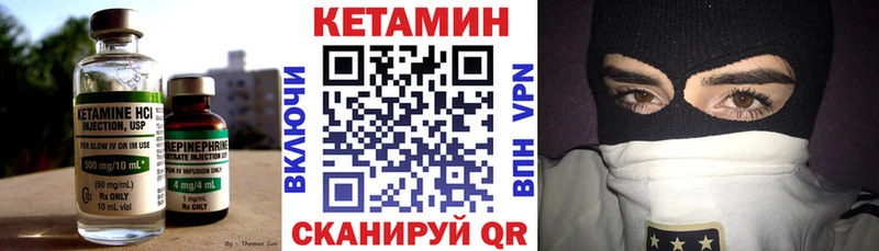 магазин    Можайск  Кетамин ketamine 