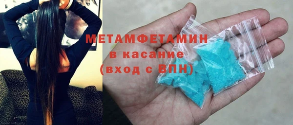 марихуана Горно-Алтайск