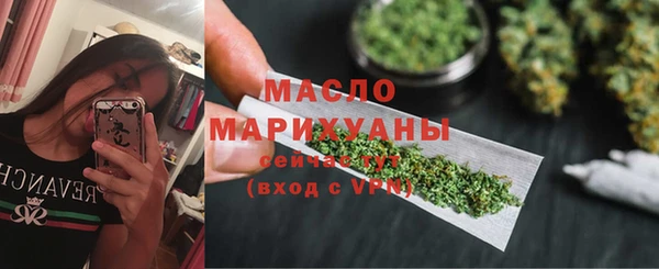 марихуана Горно-Алтайск