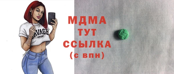 марихуана Горно-Алтайск