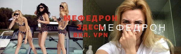 стаф Киселёвск