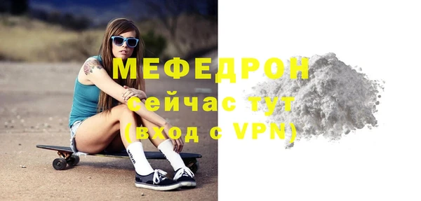 гидра Горняк
