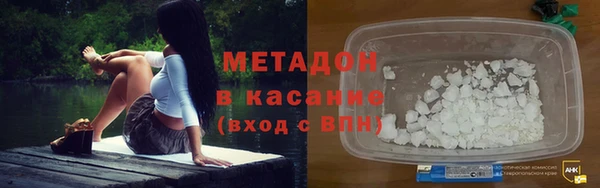 кристаллы Медногорск