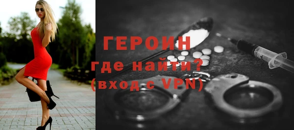 марихуана Горно-Алтайск