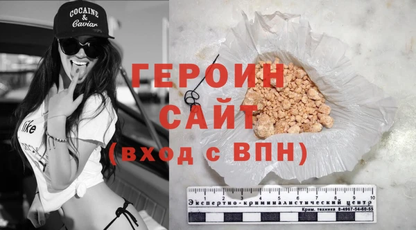 не бодяженный Горнозаводск