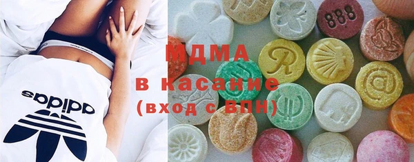 марихуана Горно-Алтайск