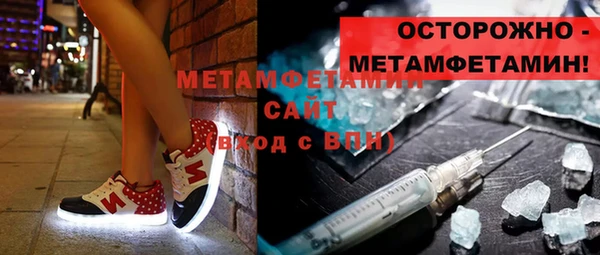 первитин Медвежьегорск