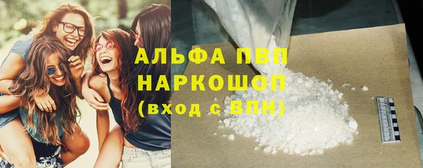 марихуана Горно-Алтайск