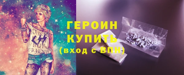 марихуана Горно-Алтайск