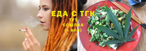 марихуана Горно-Алтайск