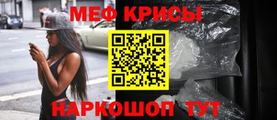эйфоретик Заводоуковск