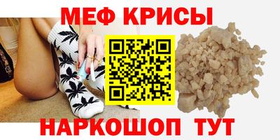 эйфоретик Заводоуковск