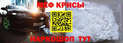эйфоретик Заводоуковск