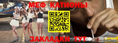 молекула духа Заволжье