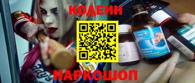 молекула духа Заволжье