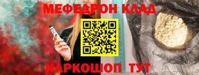 круглые Жуковский