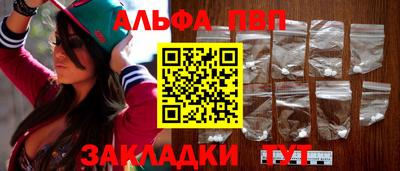 молекула духа Заволжье