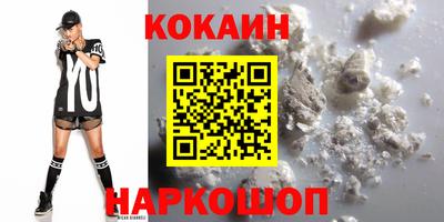эйфоретик Заводоуковск