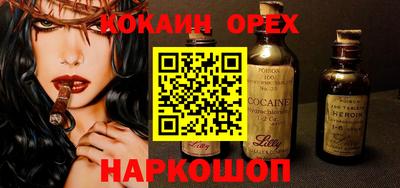 mix Волжский