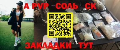 герыч Волжск