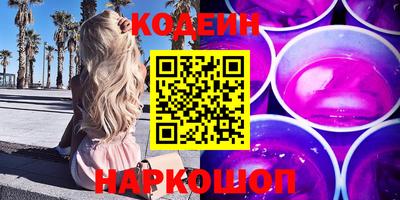 молекула духа Заволжье