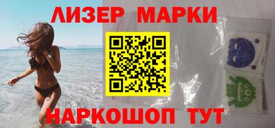 молекула духа Заволжье
