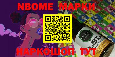 метадон Волгодонск