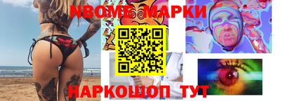 эйфоретик Заводоуковск