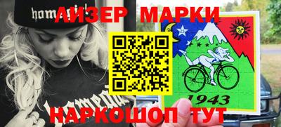 молекула духа Заволжье