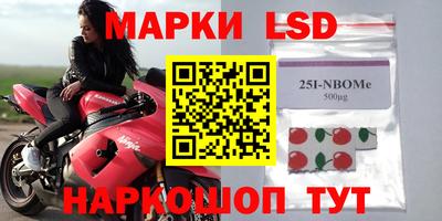 эйфоретик Заводоуковск