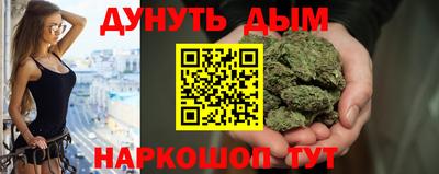 эйфоретик Заводоуковск