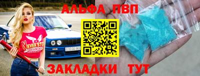 mix Волжский