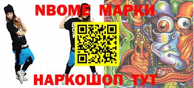 молекула духа Заволжье