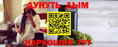 круглые Жуковский