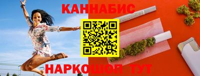молекула духа Заволжье