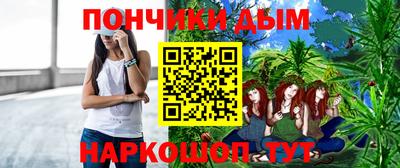 эйфоретик Заводоуковск